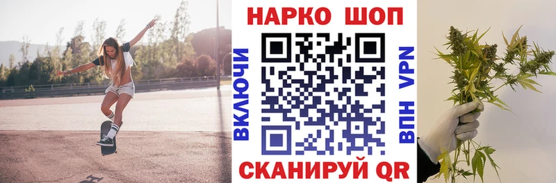 Наркошоп купить Конопля  Кокаин  A PVP  Меф  Амфетамин  Псилоцибиновые грибы  ГАШИШ  Сарапул