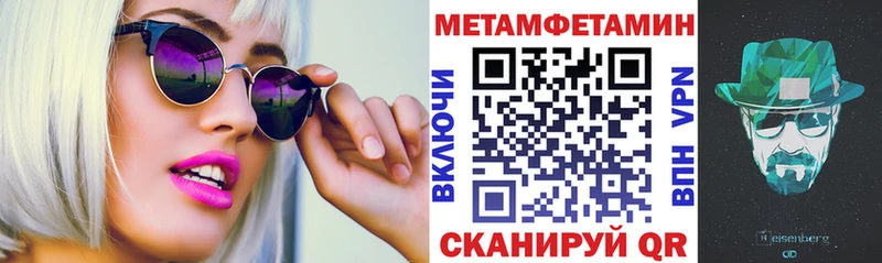 АМФЕТАМИН 97% Купить Сарапул