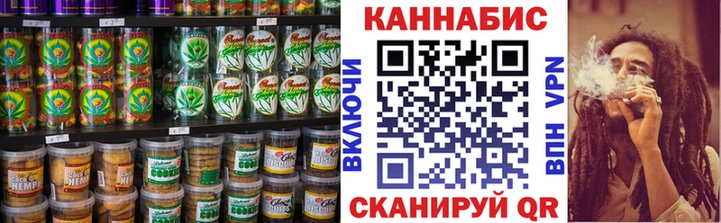 Купить  Сарапул  Печенье с ТГК марихуана 