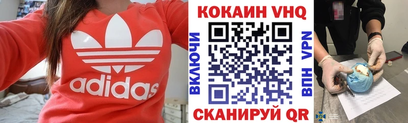 COCAIN Эквадор  Купить  Сарапул 