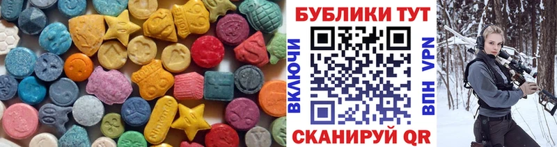 Купить закладки  Сарапул  Экстази TESLA 