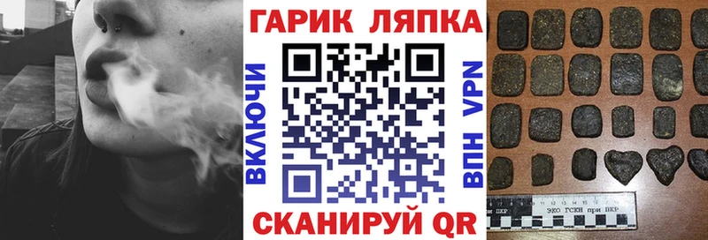 ГАШ гарик Сарапул