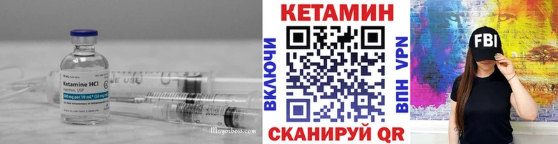 Кетамин VHQ  Купить  Сарапул 