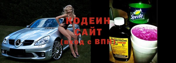 альфа пвп VHQ Костерёво