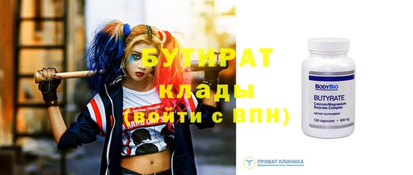 амфетамин Корсаков
