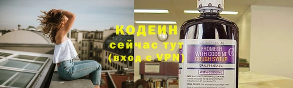 альфа пвп VHQ Костерёво