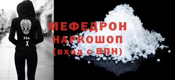 амфетамин Корсаков