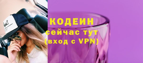 мескалин Кодинск