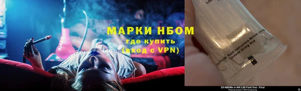 альфа пвп VHQ Костерёво
