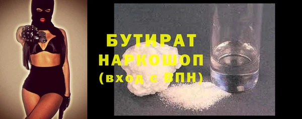альфа пвп VHQ Костерёво