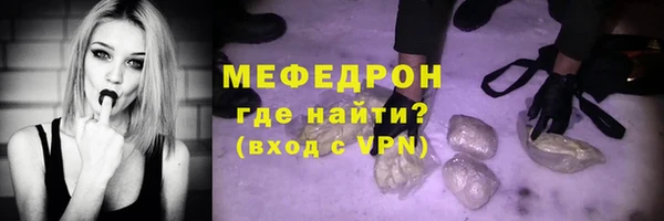 мескалин Кодинск
