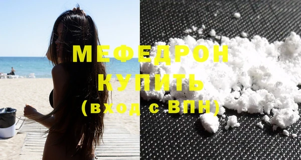 альфа пвп VHQ Костерёво