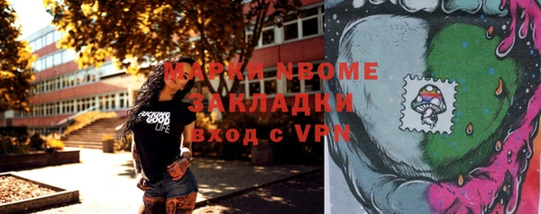 мескалин Кодинск