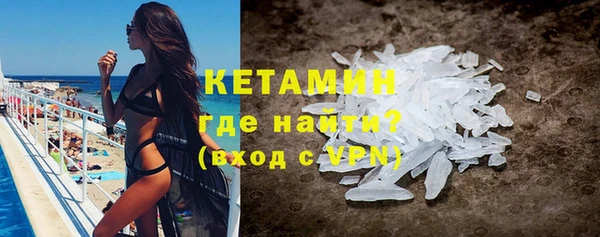 мескалин Кодинск