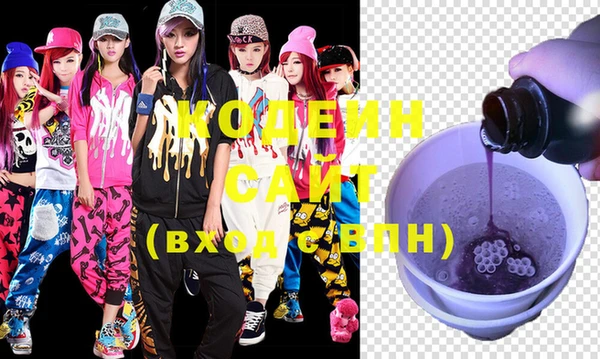 мескалин Кодинск