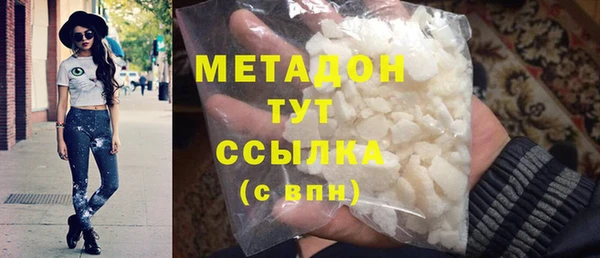 альфа пвп VHQ Костерёво