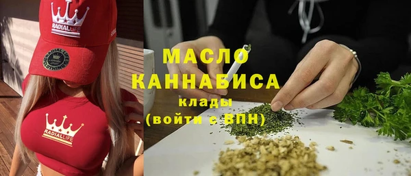 мескалин Кодинск