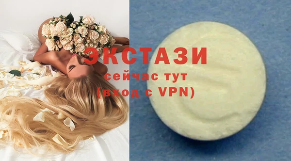 амфетамин Корсаков