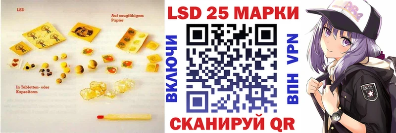 Лсд 25 экстази ecstasy  Купить  Сарапул 