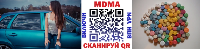 МДМА crystal  Купить закладки  Сарапул 