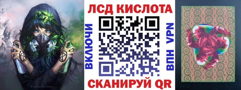 Наркотические марки 1,8мг  Купить закладки  Сарапул 