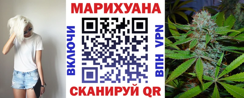 Бошки марихуана AK-47  Купить где  Сарапул 